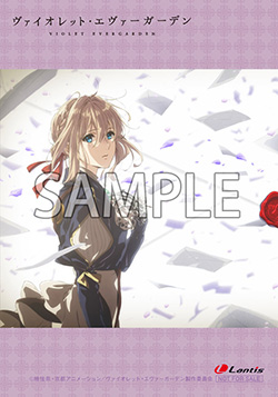 ヴァイオレット・エヴァーガーデン | Lantis web site