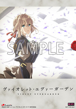 Tvアニメ ヴァイオレット エヴァーガーデン Op Ed主題歌の店舗特典デザイン公開 News Lantis Web Site