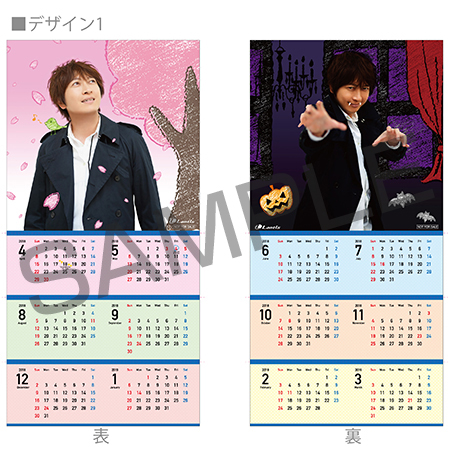 1803300-onodaisuke_calendar_1.jpg