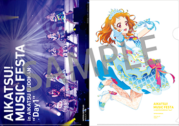 180908-aikatsu.jpg