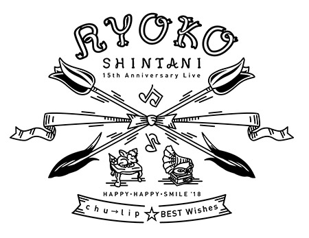 180915-shintani2018_logo.jpg