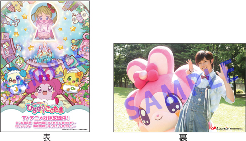 180920_cocotama_card.jpg