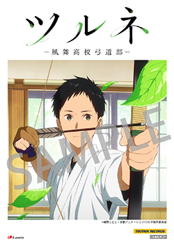 ラックライフ Lantis Web Site