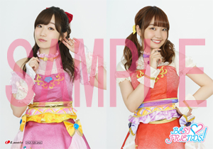 BEST FRIENDS！ | Lantis web site