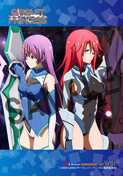 18122902-cirpri_anime-OP.jpg