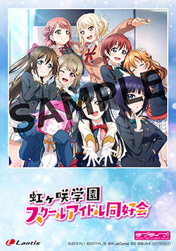 ラブライブ 虹ヶ咲学園 お昼休み放送室 ドラマcdの特典絵柄を公開 News Lantis Web Site