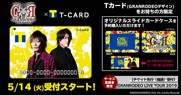 190510-GRANRODEO_Tcard.jpg