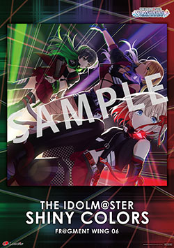 THE IDOLM@STER SHINY COLORS FR@GMENT WING 06の特典デザイン＆連動 