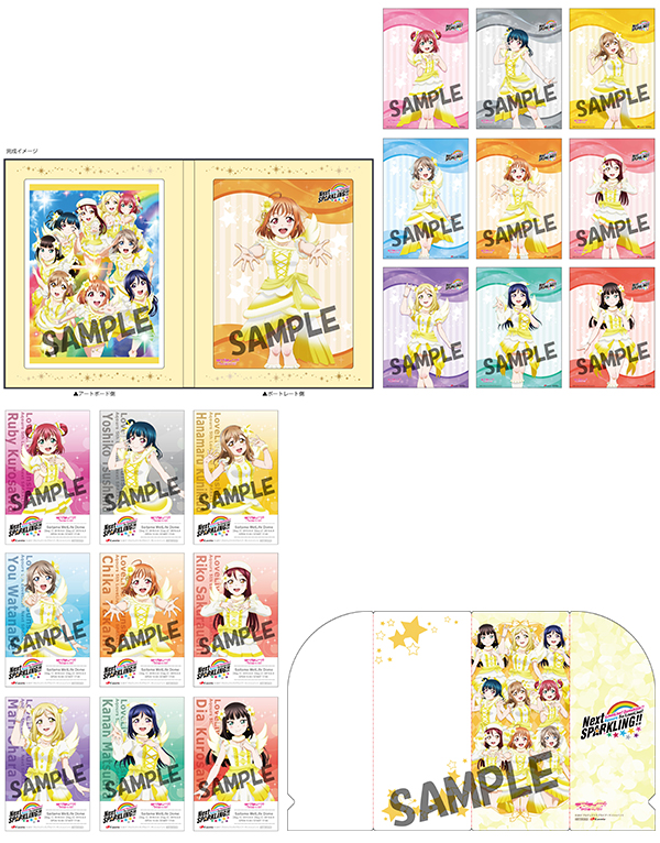 ラブライブ サンシャイン Aqours 5th Lovelive Boxの店舗特典デザインを発表 News Lantis Web Site