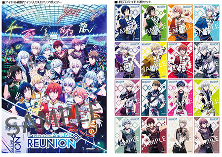 アイドリッシュセブン 2nd LIVE「REUNION」Blu-ray BOX… - アニメ