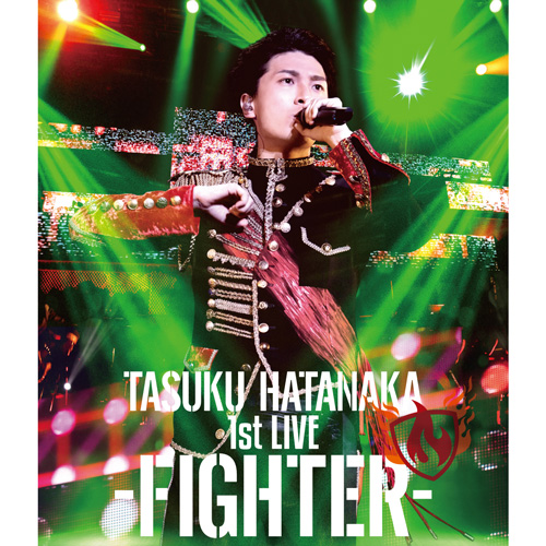 畠中 祐 Tasuku Hatanaka 1st Live Fighter のジャケット写真を公開 News Lantis Web Site
