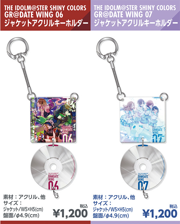 200928-smas_gw0607_keyholder.jpg