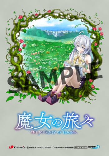 ChouCho｜TVアニメ『魔女の旅々』EDテーマ「灰色のサーガ」の