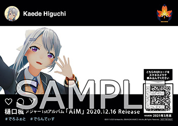 201122-Higuchi_ClearCard_CHI_sample.jpg