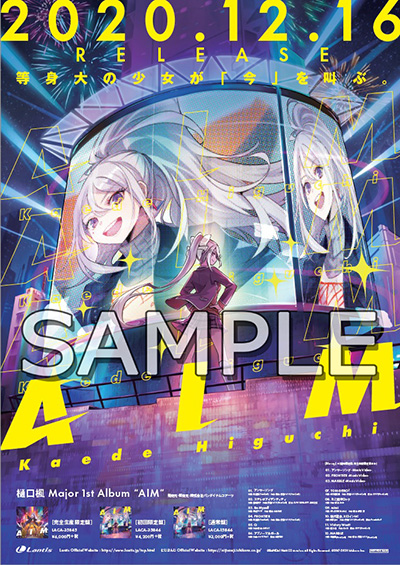 あずりん様予約、アルバム、ポスター 8/10(日) 「ENTER The REDSUN 1st ANNIVERSARY SPECIAL Vol.2」出演