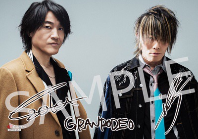GRANRODEO CD 2点セット(限定アナザージャケット付) GRANRODEO CD 2点セット(限定アナザージャケット付) 【公式通販】