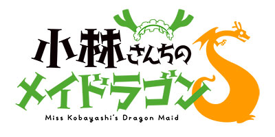 210409-maidragonS_anime_logo.jpg