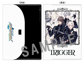 210512-TRIGGER_clearfile.jpg