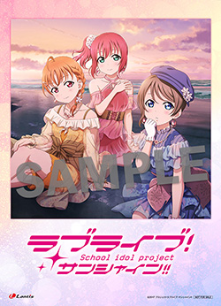 ラブライブ サンシャイン Cyaron 1st フルアルバム ある日 永遠みたいに の店舗特典デザインを発表 News Lantis Web Site