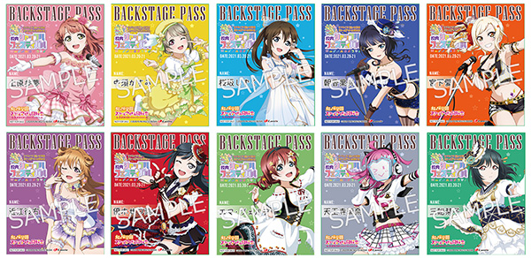 ラブライブ！虹ヶ咲学園スクールアイドル同好会 校内シャッフル