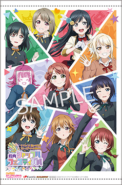 ラブライブ！虹ヶ咲学園スクールアイドル同好会 校内シャッフル