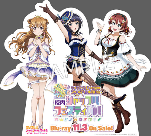 ラブライブ 虹ヶ咲学園スクールアイドル同好会 校内シャッフルフェスティバル Blu Ray の発売を記念して アニメイト ゲーマーズ店頭にミニスタンディが登場 News Lantis Web Site