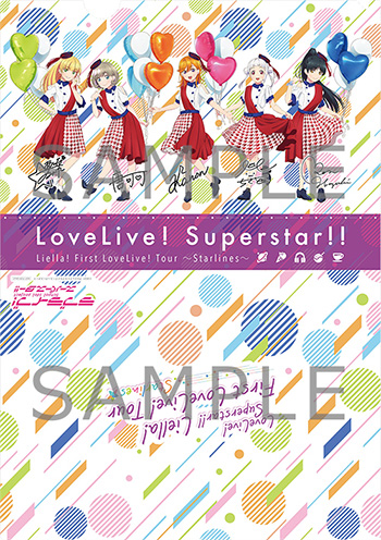 ラブライブ！スーパースター!! Liella! First LoveLive! Tour ...