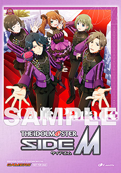 22012604-sidem.jpg