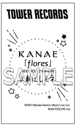220711-Kanae_Receipt_forTOWERZenten_sample.jpg