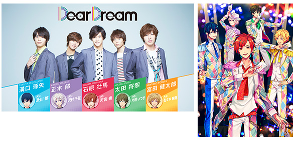 ドリフェス Deardreamデビューシングル 商品情報公開 News Lantis Web Site
