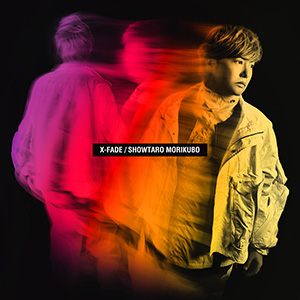 森久保祥太郎 4thフルアルバム X Fade ジャケット Mv公開 さらにライブツアー開催決定 News Lantis Web Site 森久保祥太郎 4thフルアルバム X Fade ジャケット Mv公開 さらにライブツアー開催決定 News Lantis Web Site