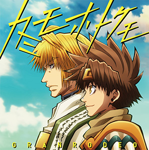 TVアニメ『最遊記RELOAD -ZEROIN-』OP主題歌「カミモホトケモ