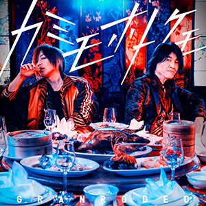 最遊記RELOAD -ZEROIN- | Lantis web site