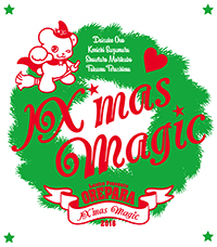 おれパラ16 Mas Magic Cd会場販売が決定 チャリティーに関する取り組みについて News Lantis Web Site