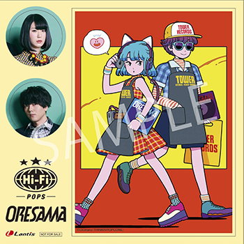 oresama 1st album download