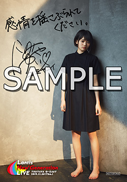 熊田茜音 | Lantis web site
