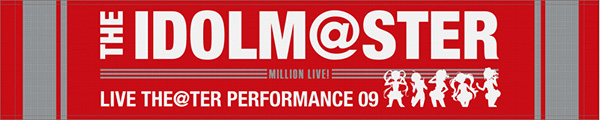 アイドルマスター The Ter Performance 09 発売記念イベントにて販売するグッズの画像を公開 News Lantis Web Site