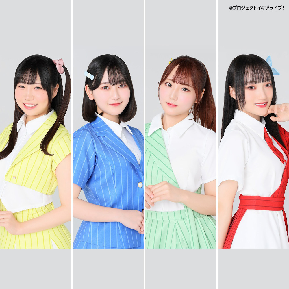 イキヅライブ！ LOVELIVE! BLUEBIRD いきづらい部！