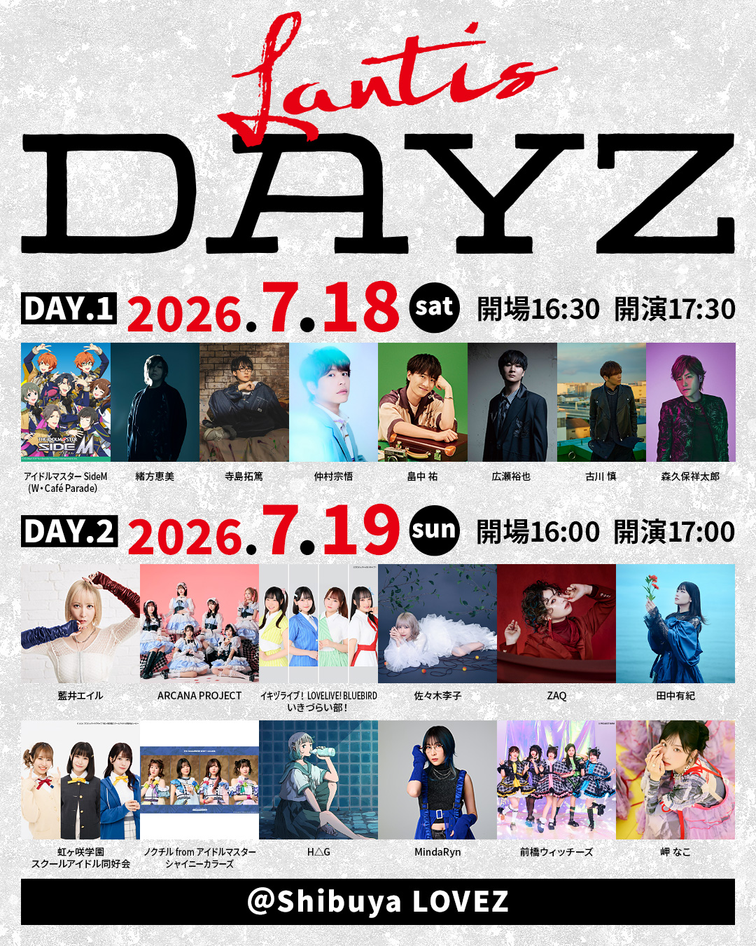 The Dayz Tokyo 新作 Dayz Tokyo