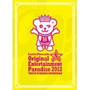 Original Entertainment Paradise 2012 PARADISE@GoGo!! LIVE DVD 東京両国国技館