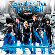 Tread on the Tiger’s Tail/RESET/D.D～Dimension Driver～