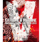 遠藤正明 LIVE TOUR 2013～EXTREME V MACHINE～ LIVE BD