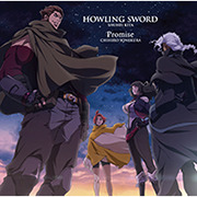 HOWLING SWORD / Promise