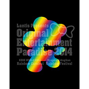 Original Entertainment Paradise 2014-Rainbow Carnival&Festival BD