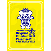 Original Entertainment Paradise 2012 PARADISE@GoGo!! LIVE DVD 神戸ワールド記念ホール