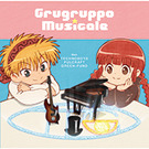 Grugruppo Musicale