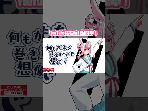 【 #ハルヒ歌ってみた 】ハレ晴れユカイ元気いっぱい歌ってみた！【#個人Vtuber / #桃彩みみる 】