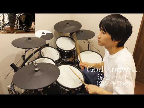 God knows...（涼宮ハルヒ C.V.平野綾）を叩いてみた
