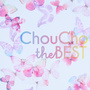 ChouCho the BEST【通常盤】