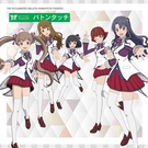 THE IDOLM@STER MILLION ANIMATION THE@TER MILLIONSTARS Team5th 『バトンタッチ』